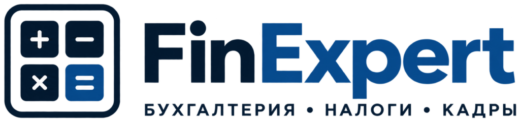 Логотип ФинЭксперт